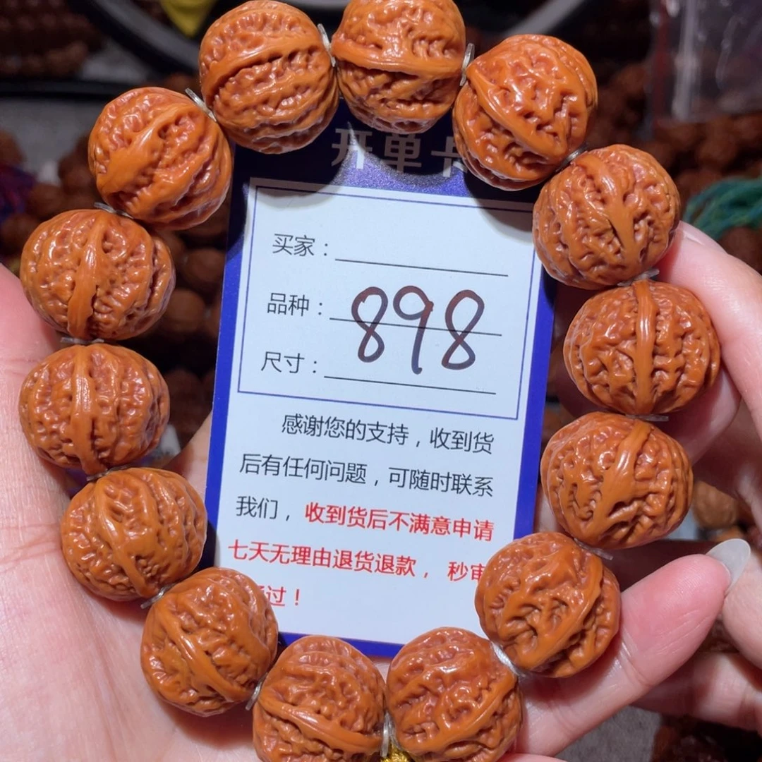 文玩核桃手串898苹果圆八愣2.2