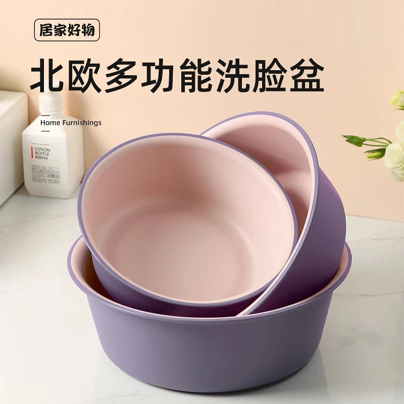 家用脸盆大号特厚耐用塑料洗脸盆子学生宿舍用小盆洗衣服盆洗漱盆
