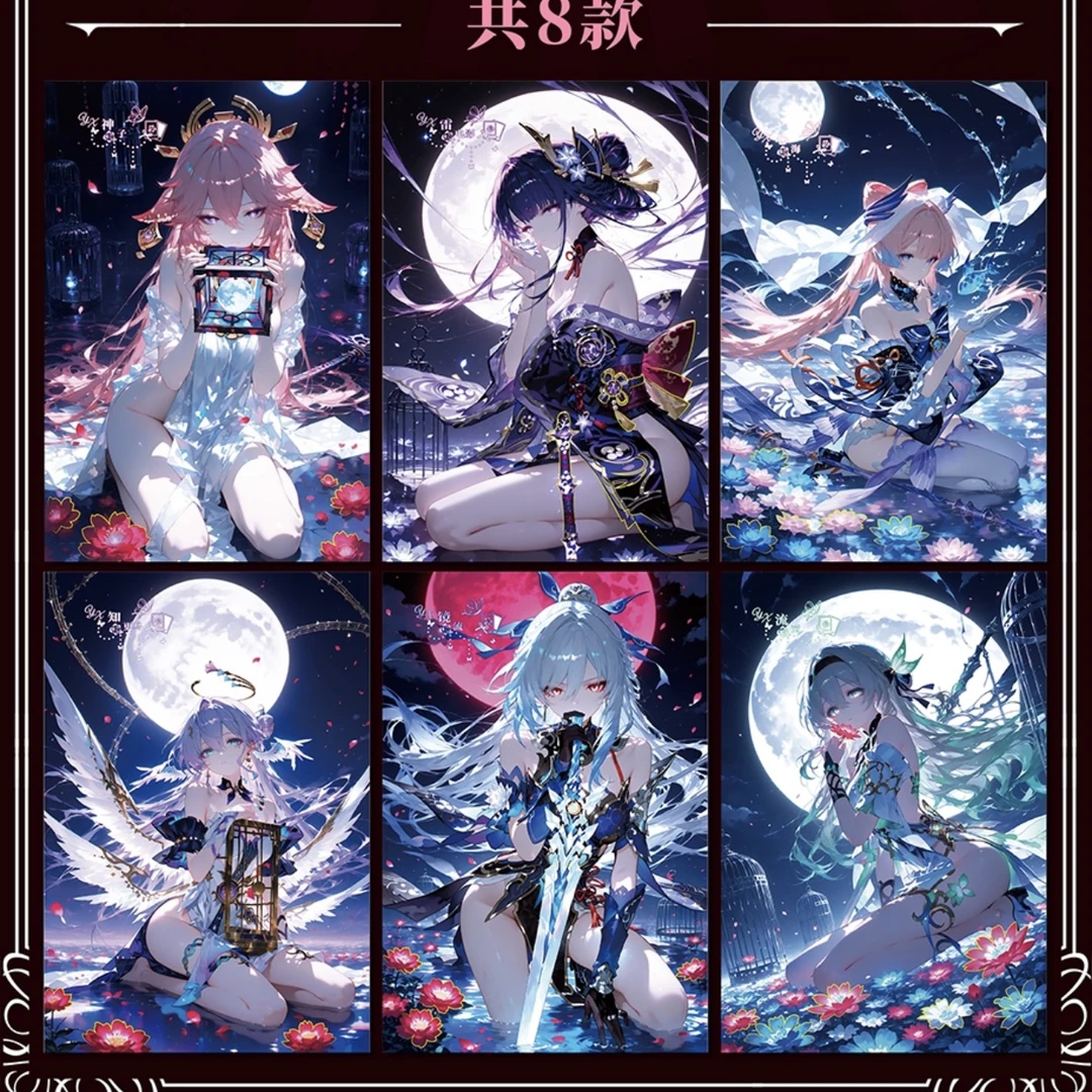 小马拆【明日之后】明日文创A5卡 二次元收藏卡牌（盲盒默认代拆）
