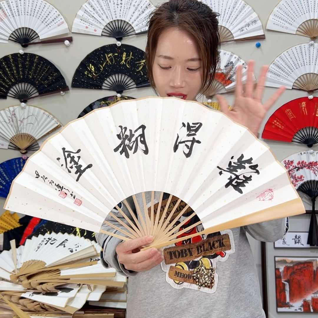 书法十寸玉竹-文玩扇-手写-粘好发出