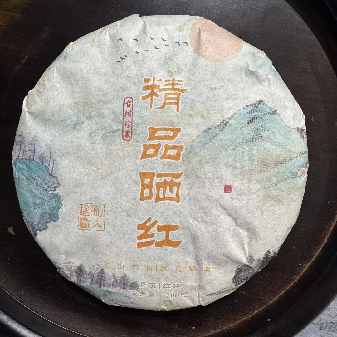2023年 精品晒红 春茶200g 红茶 王朝玲QR1P2QW916