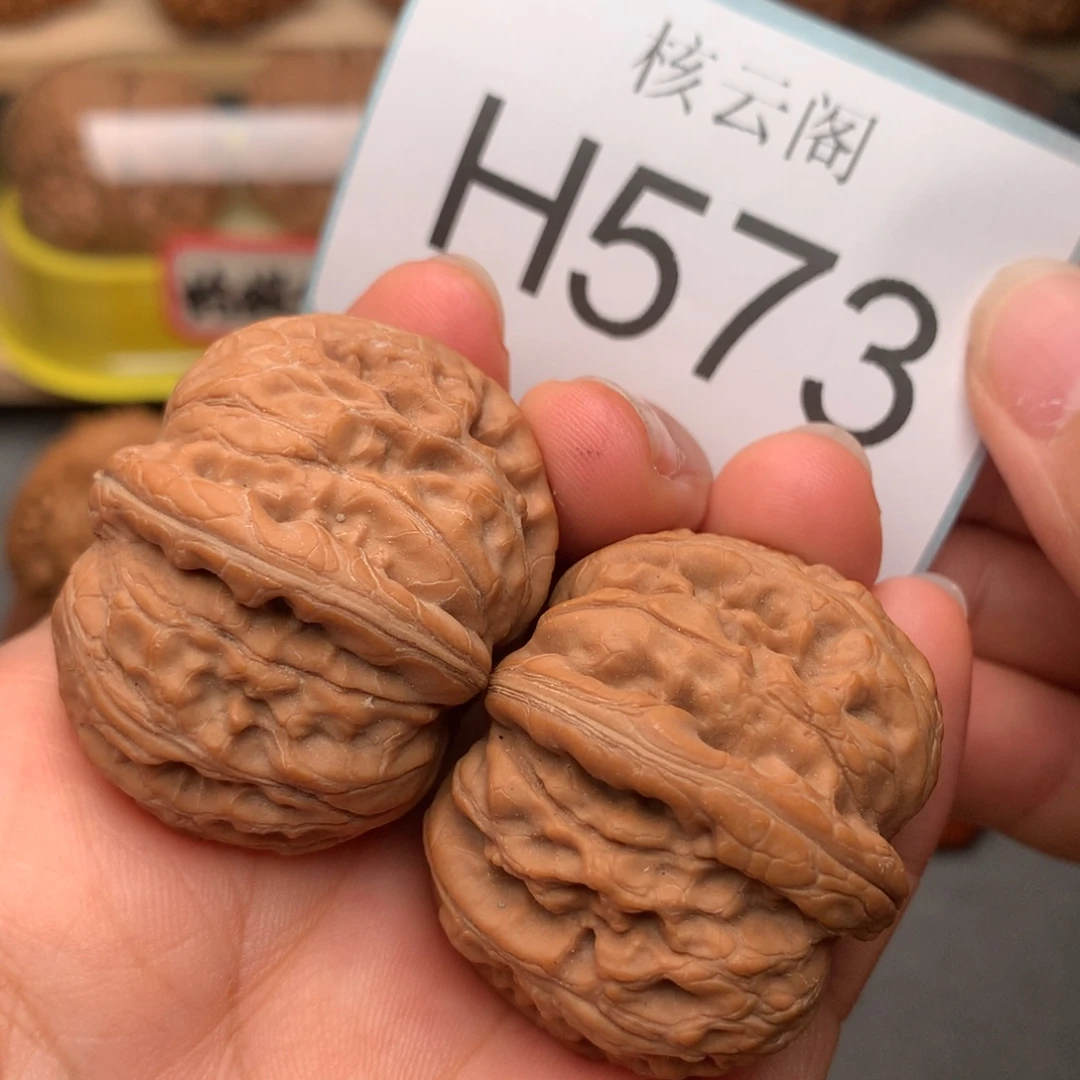 吊坠文玩核桃39全品元宝
