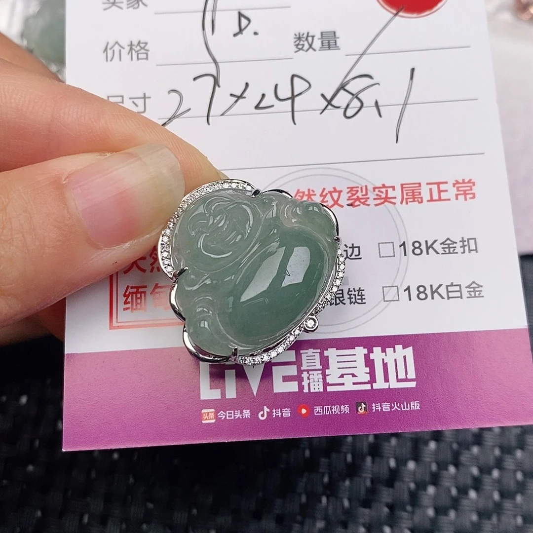 颈饰银S925镶嵌翡翠