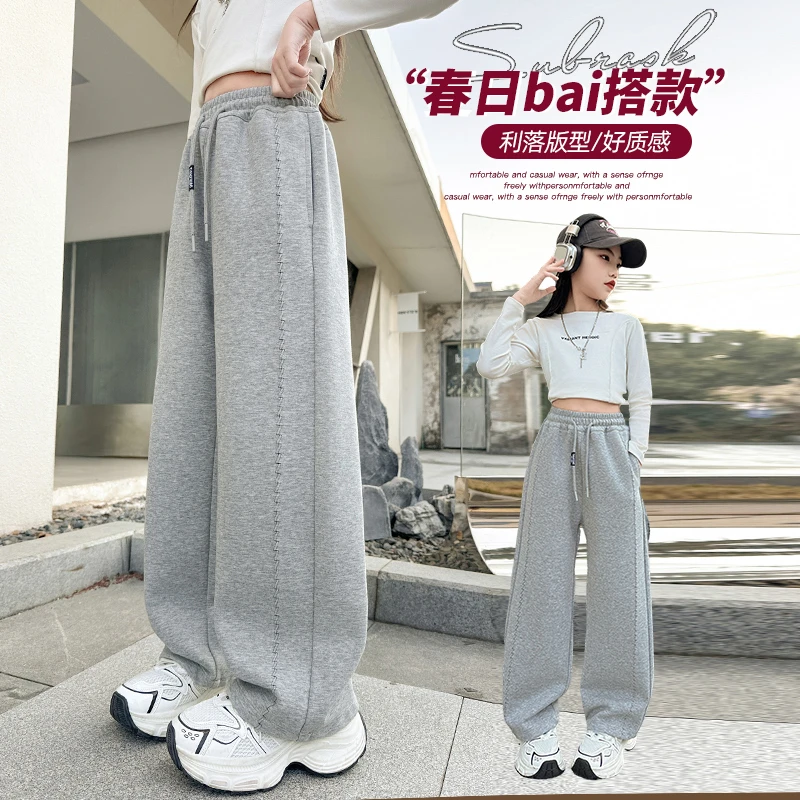 女童裤子春秋2025新款中大童宽松阔腿裤子洋气儿童春季弯刀休闲裤