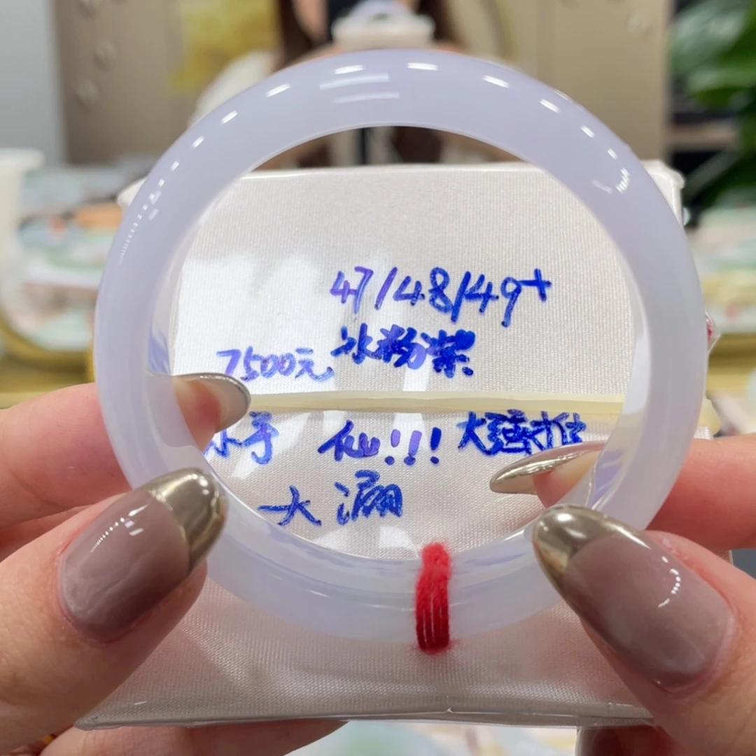 未镶嵌手镯翡翠翡翠