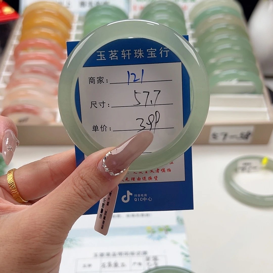 未镶嵌手镯石英质玉