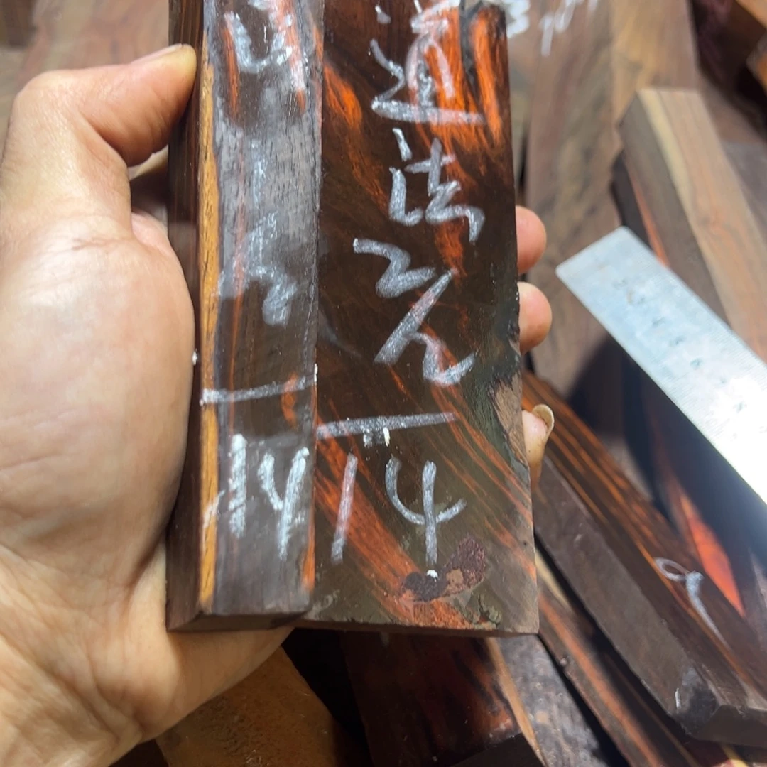 道***然交趾黄檀（大红酸枝）