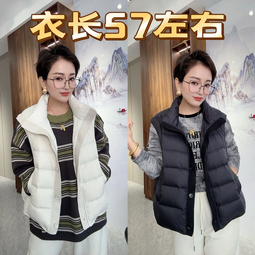 百搭羽绒马甲 （衣长57左右）