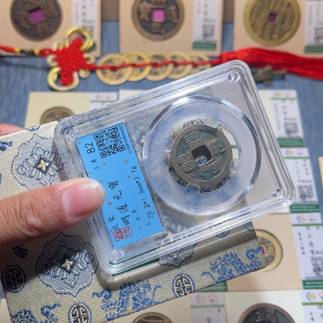 金***月铜隆兴收藏兰兰1187