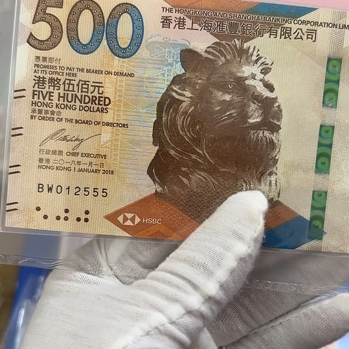 任***行纸尾号555包品包邮