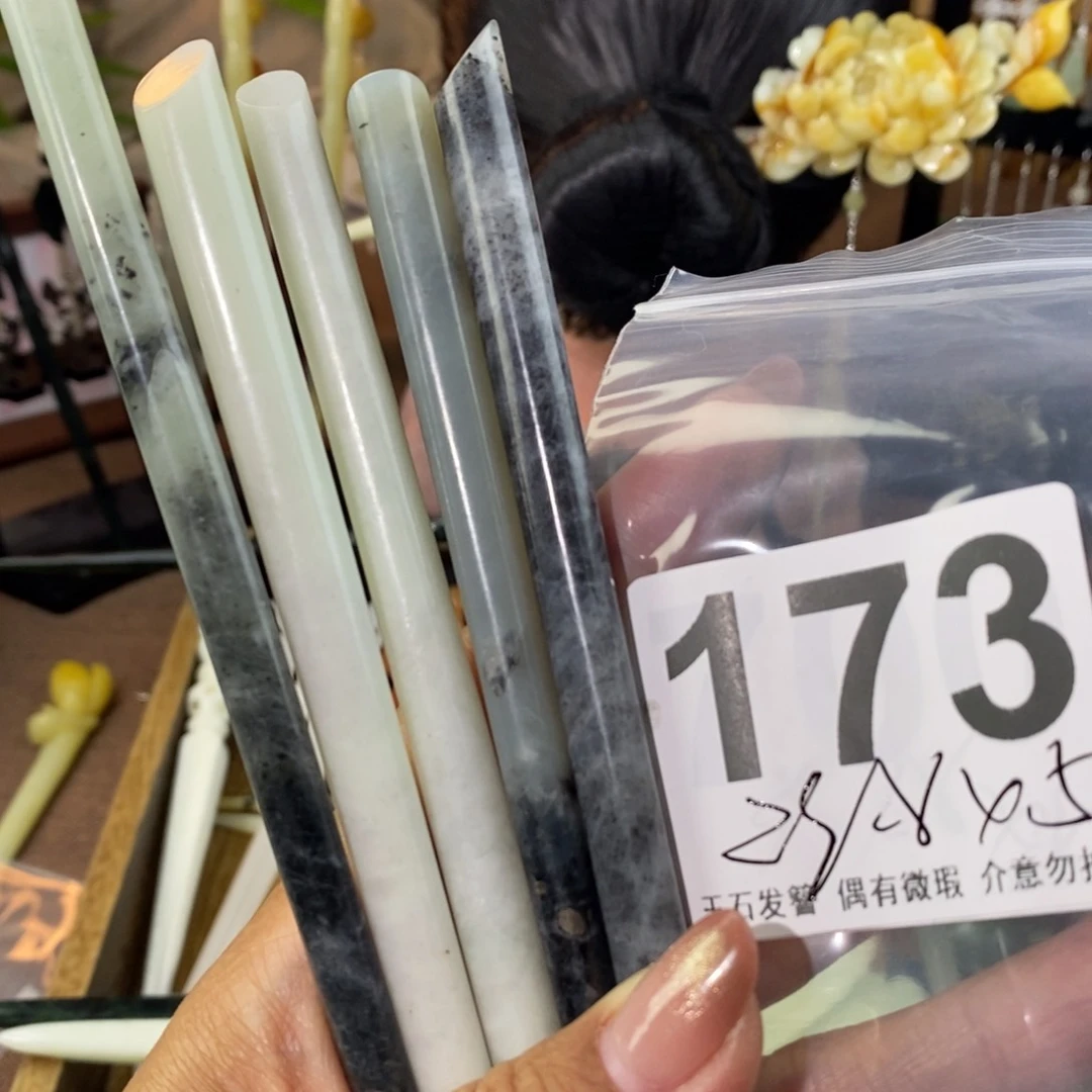 蛇纹石玉发饰未镶嵌木**七