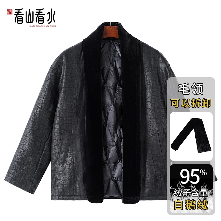 看山看水99947香云纱男装桑蚕丝龟裂纹立领对襟羽绒中式外套
