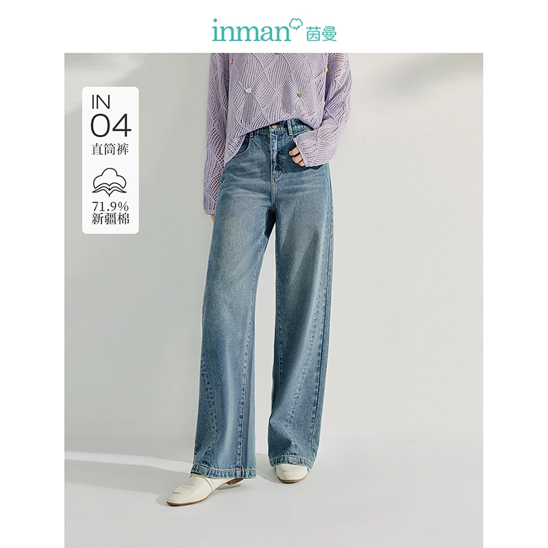 【年货穿新衣】茵曼春季法式设计感分割直筒牛仔裤高腰百搭休闲长裤