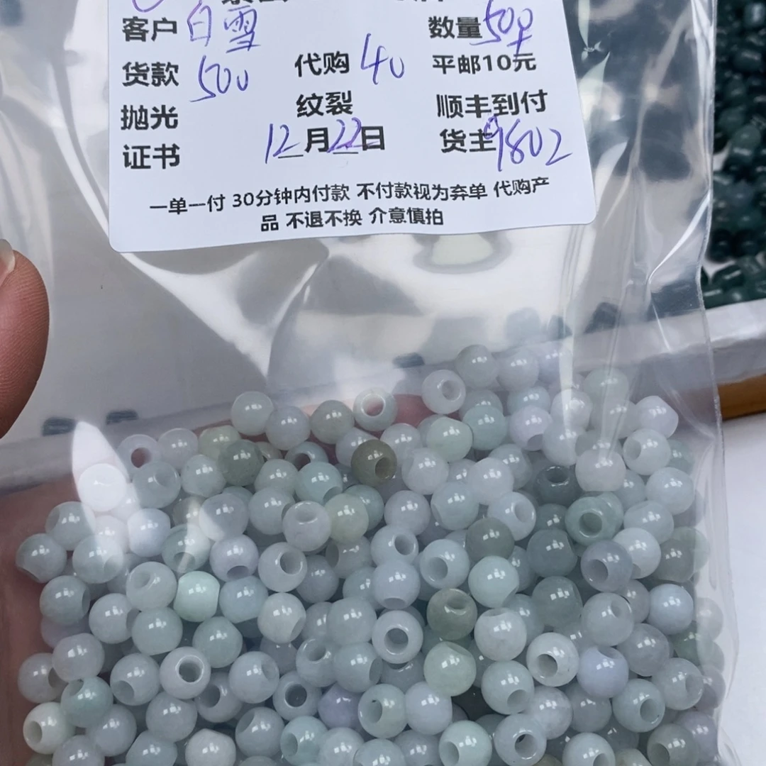 白***心翡翠未镶嵌颈饰翡翠