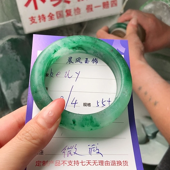 石英质玉手镯未镶嵌K***y