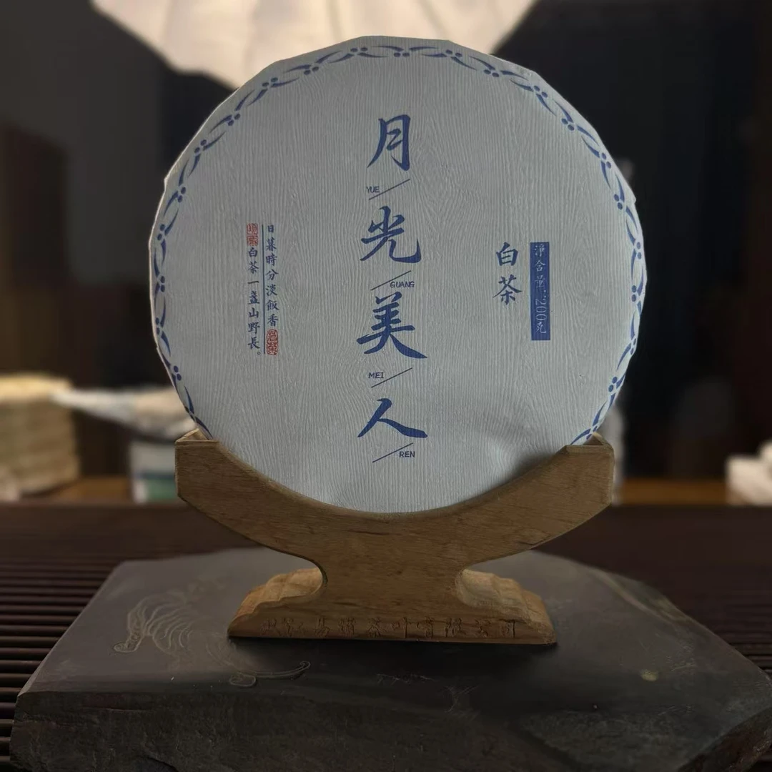 【月光美人】2025年月光白/手撕饼/香如花 甜如蜜 润如梨 拍四发五