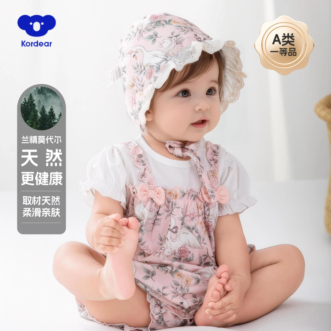考拉蒂尔【天鹅之梦】宝宝短袖印花假两件连体衣休闲风新生爬服夏季