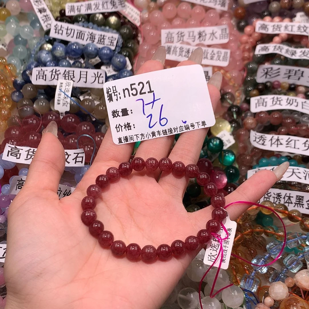 未镶嵌手串水晶521@……