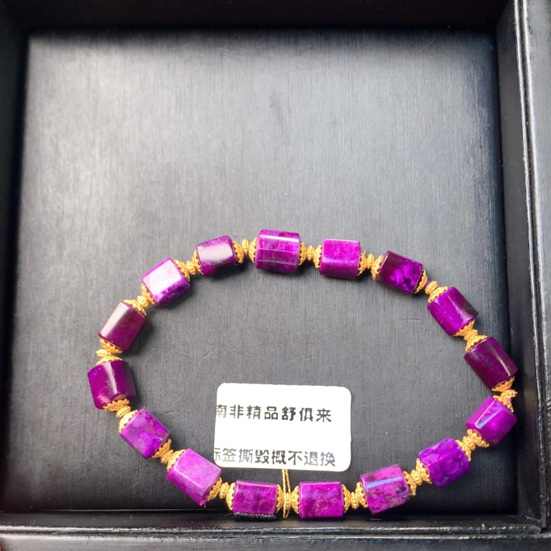 苏纪石（舒俱来）未镶嵌手串