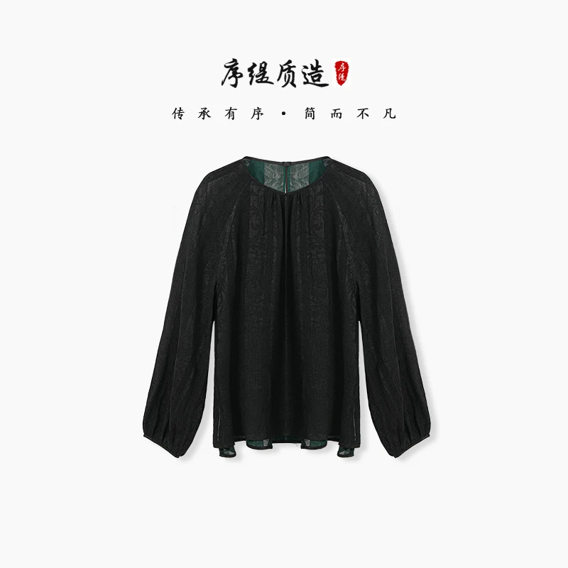 序缇夏季新款复古国风新中式桑蚕丝长袖上衣女宽松显瘦J37-11675