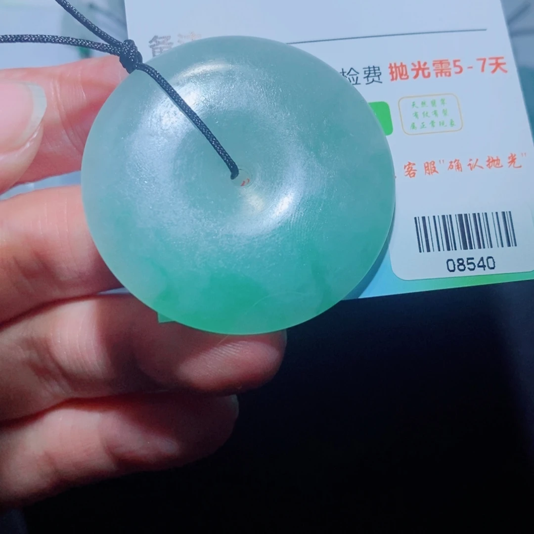 定制翡翠未镶嵌毛货吊坠