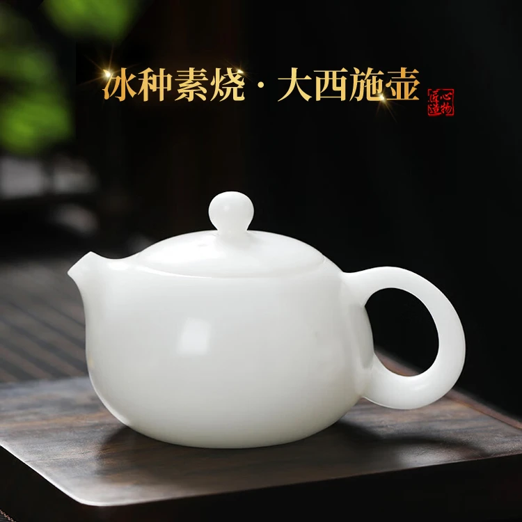 300毫升ml大西施壶素烧冰种玉瓷大容量白瓷能提能转大号泡茶单壶