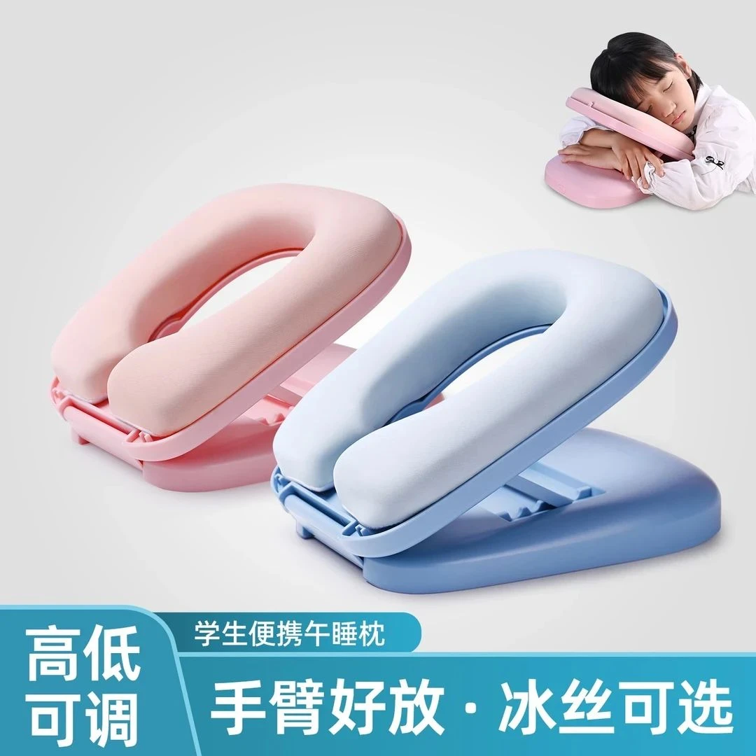 【开学季】午睡枕小学生趴睡枕桌上午休神器儿童睡觉教室便携可折叠
