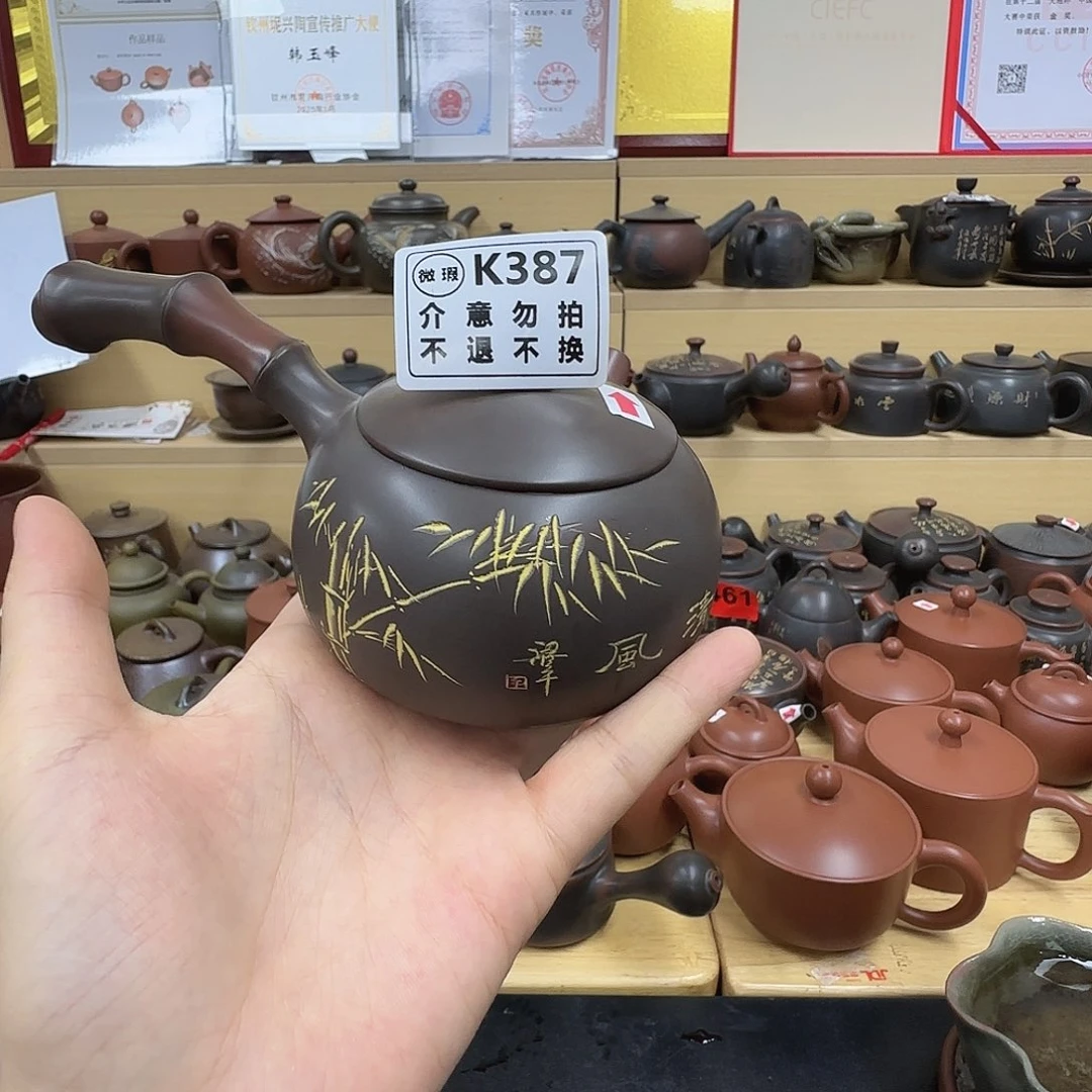 陈***生壶387 老韩坭兴陶