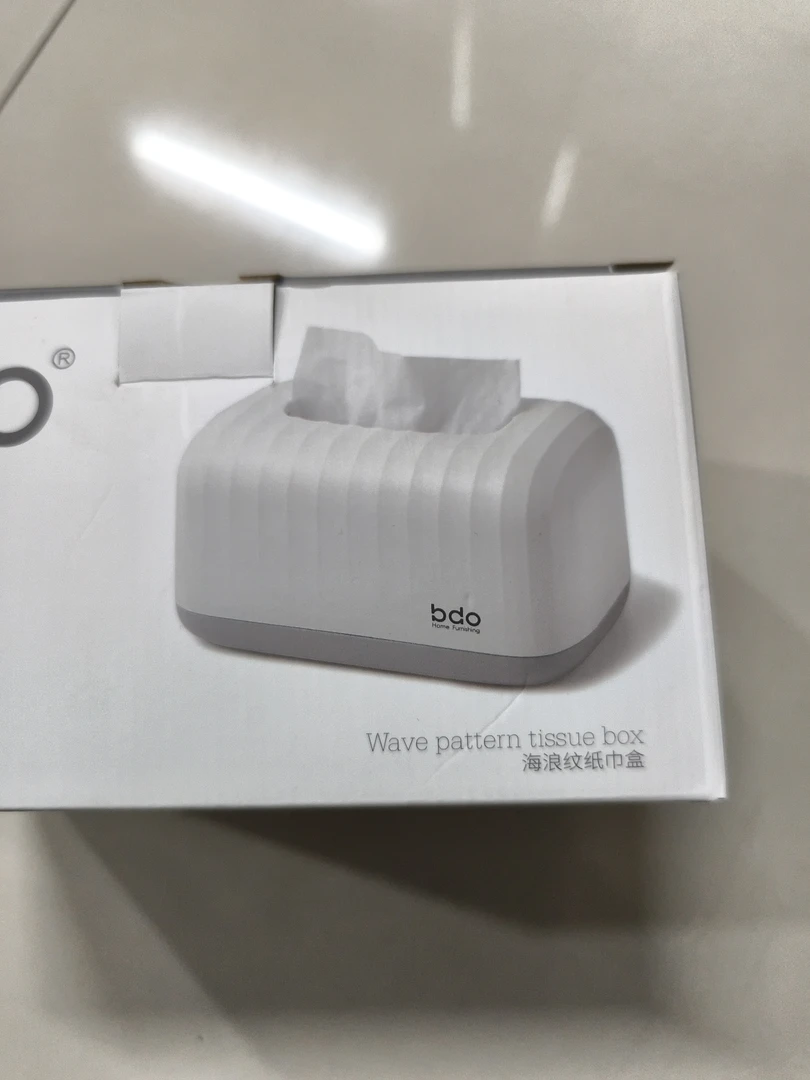 BDO书桌台面纸巾盒