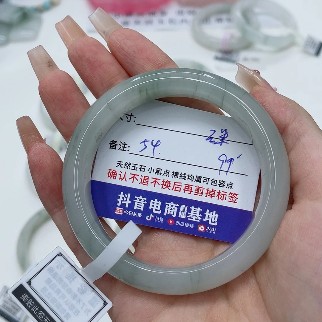石英质玉（金丝玉）手镯未镶嵌