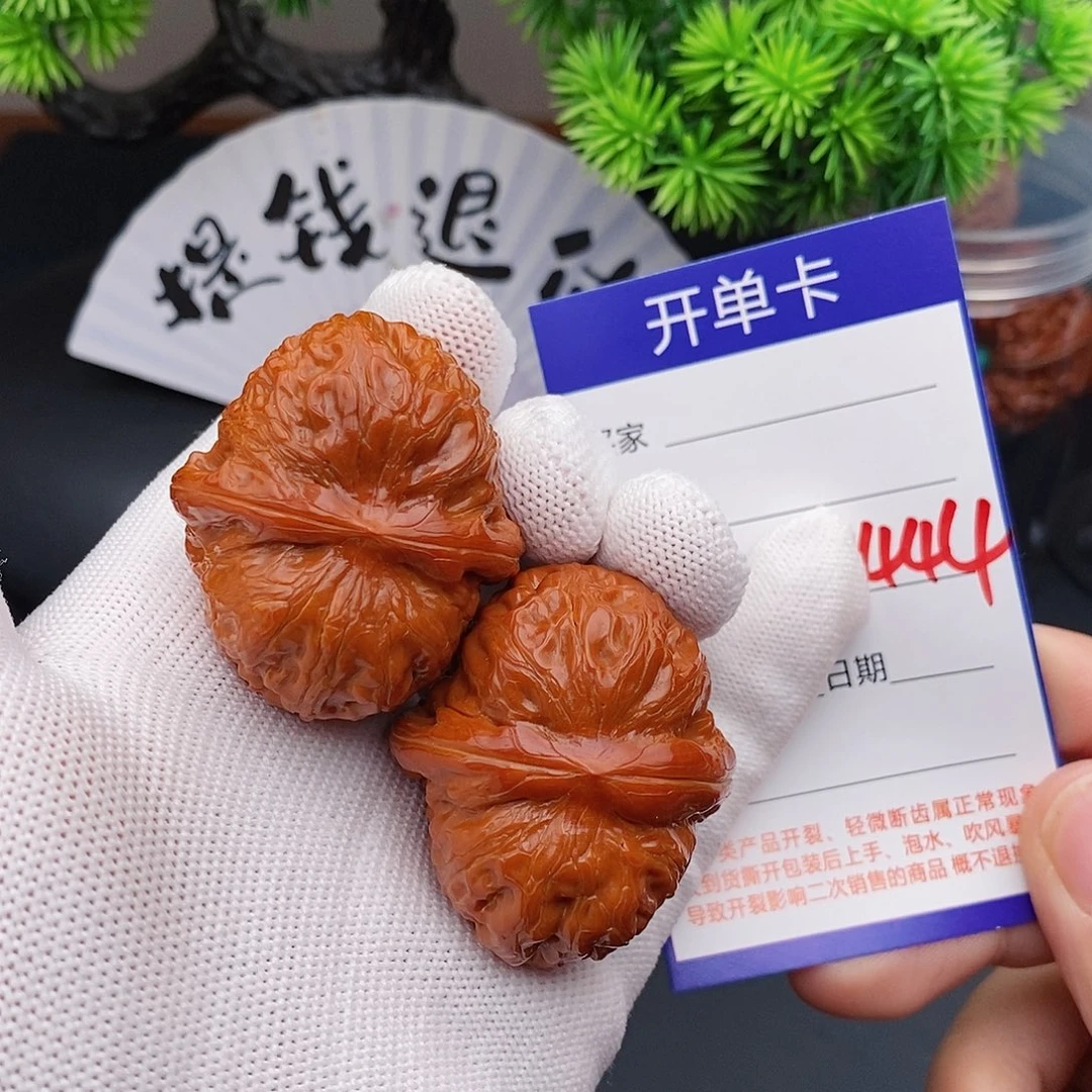 文玩核桃把件43元宝444