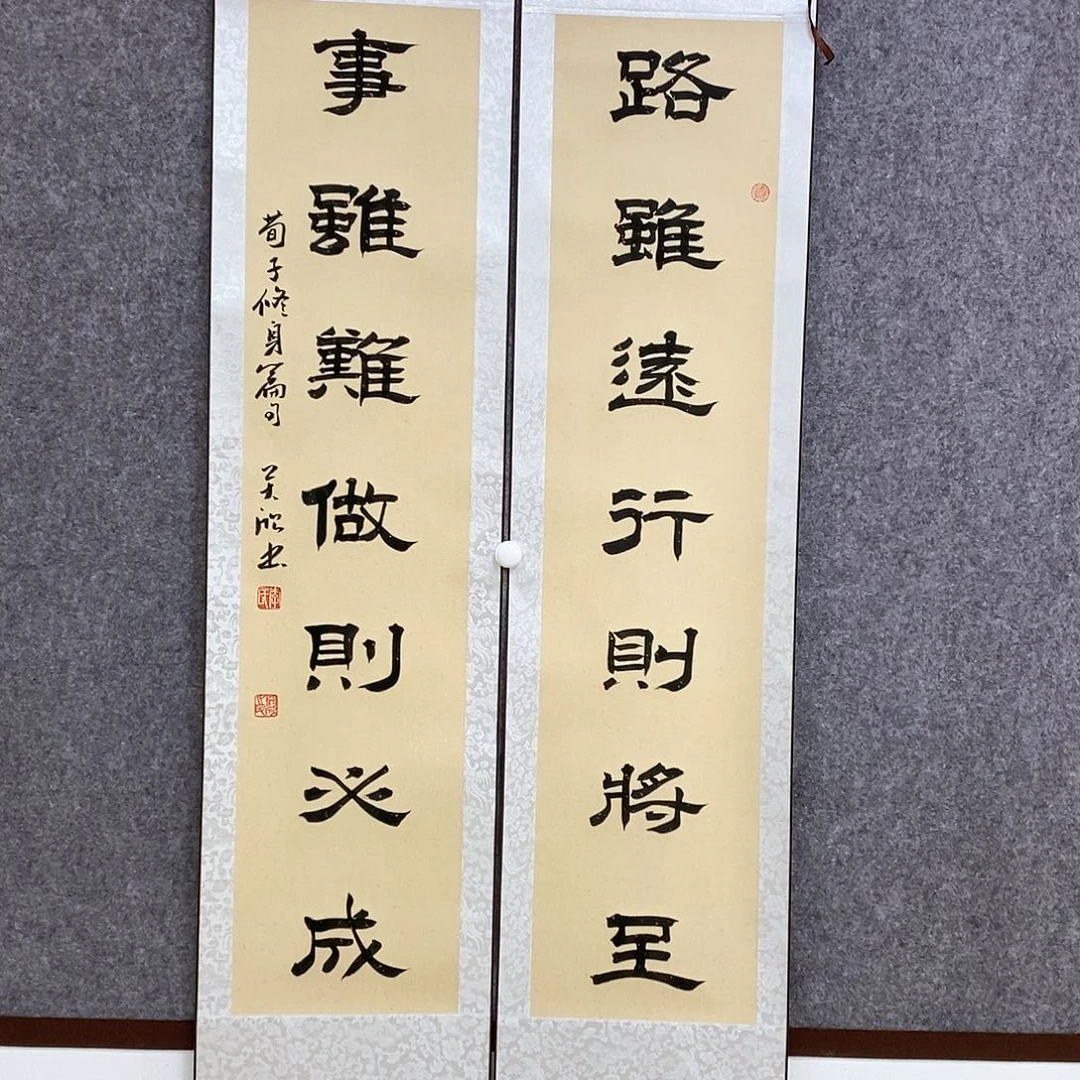 书法书法作品书法作品