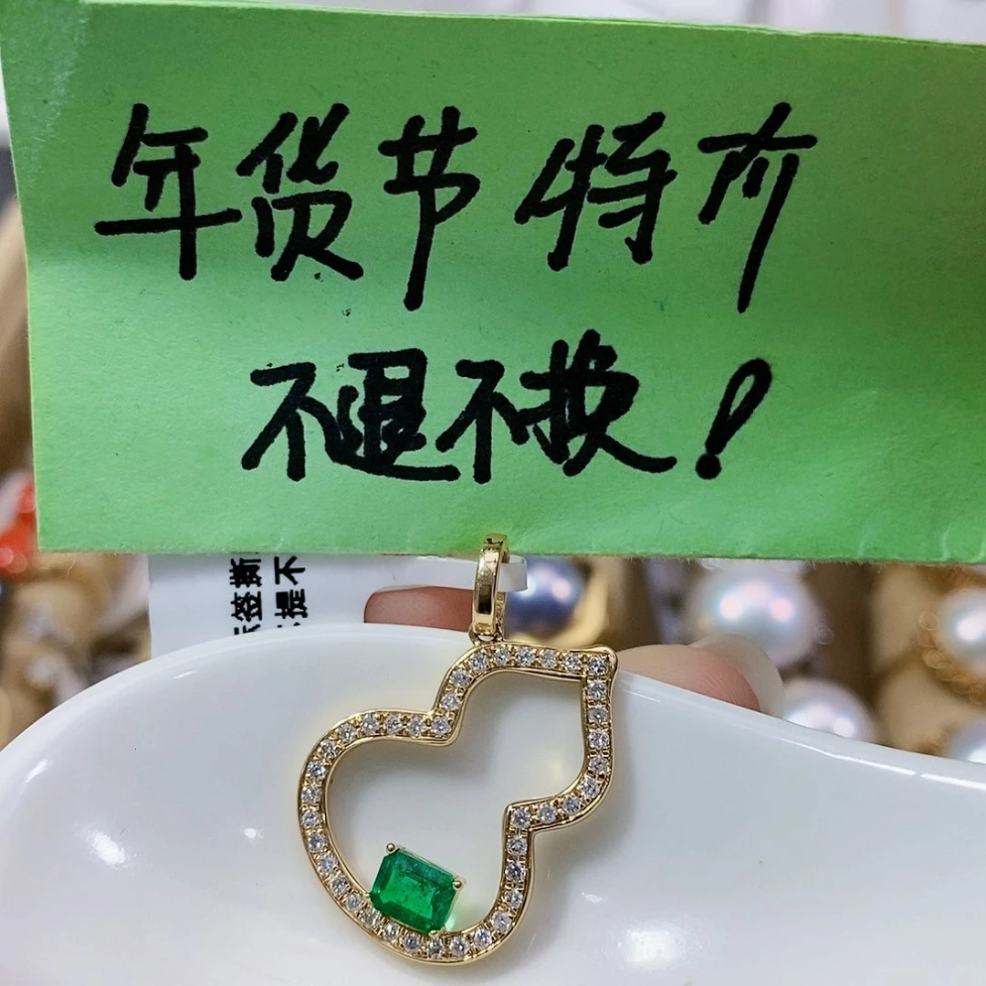 祖母绿特价祖母绿吊坠18K金镶嵌