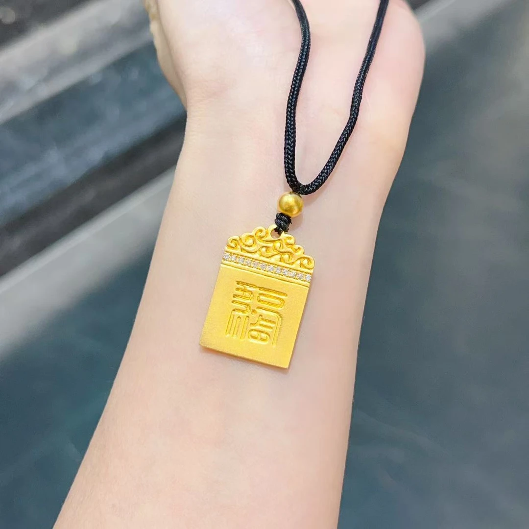 【新美源】足金999 镶嵌工艺 祥云福牌17克