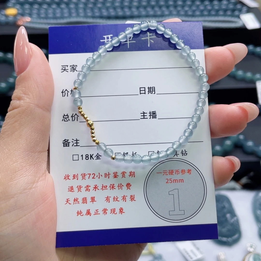 翡翠18K金镶嵌颈饰卡3.7