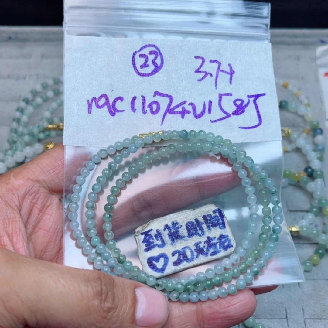 定制翡翠未镶嵌不退不换