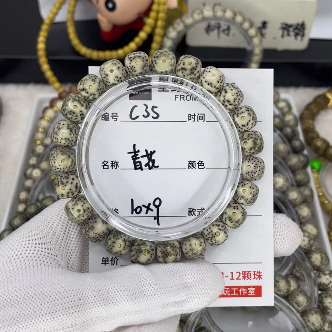 手串星月菩提青花c35