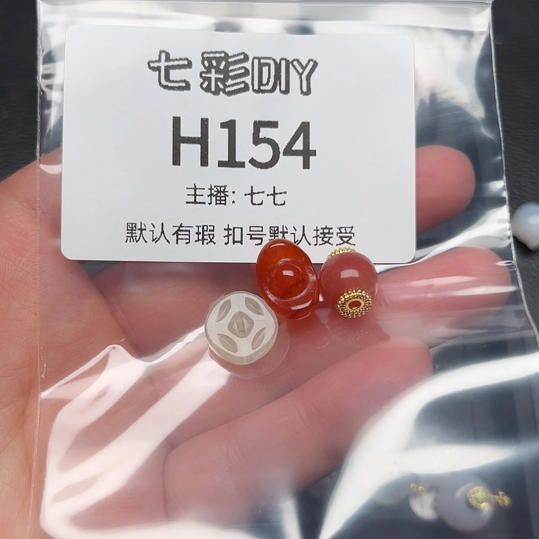 玛瑙/玉髓颈饰合金V****n