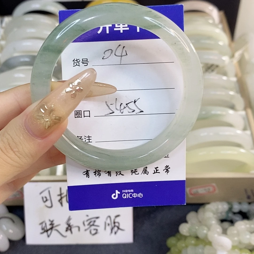 未镶嵌手镯石英质玉