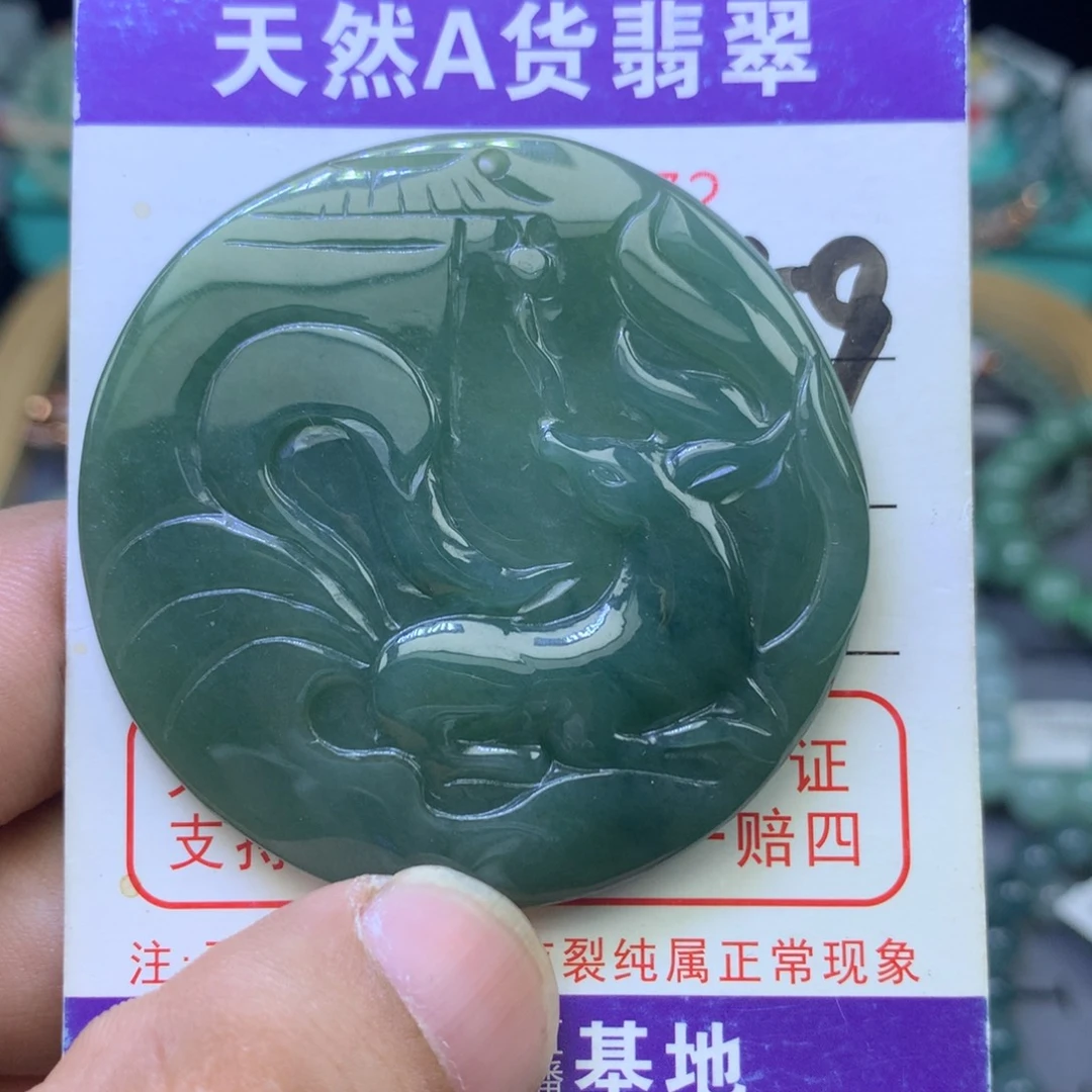 翡翠未镶嵌毛衣链
