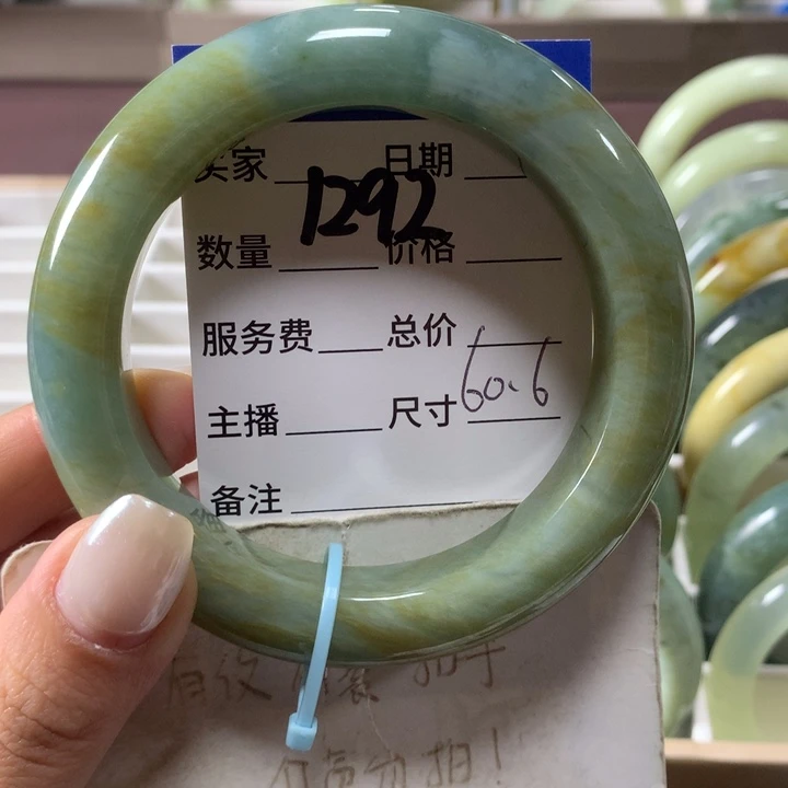 蛇纹石玉未镶嵌手镯1292