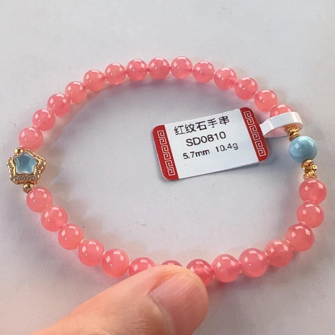 未镶嵌菱锰矿（红纹石）手串