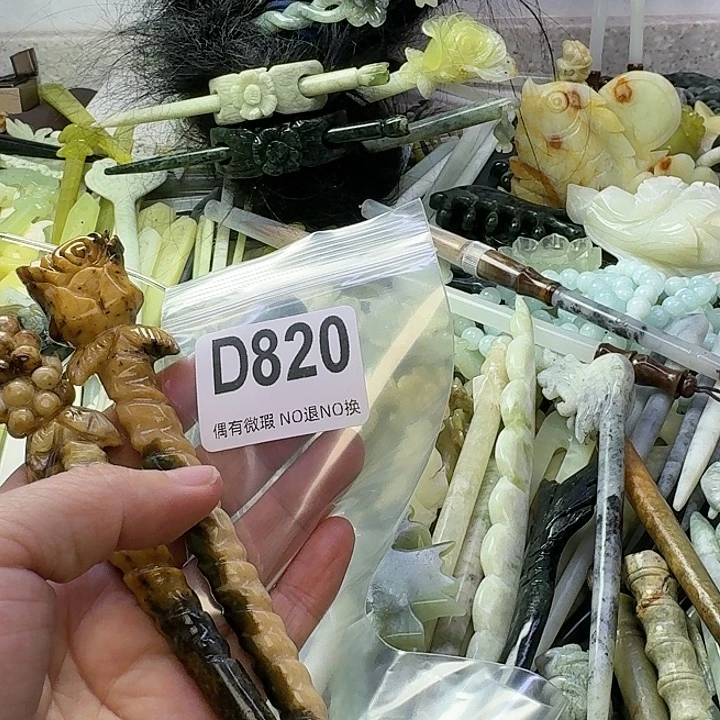 用***9蛇纹石玉合金发饰