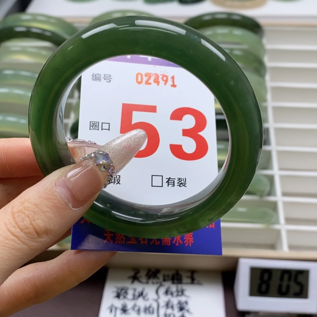 蛇纹石玉手镯未镶嵌