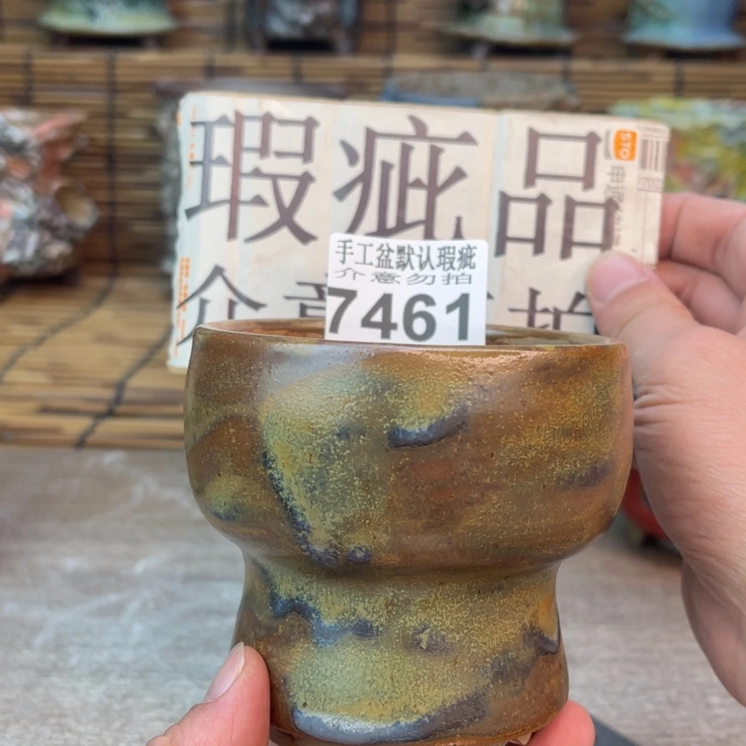 手工花盆默认瑕疵完美者勿拍