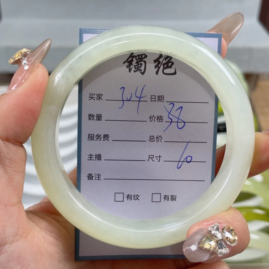 【闪购商品】蛇纹石玉手镯未镶嵌