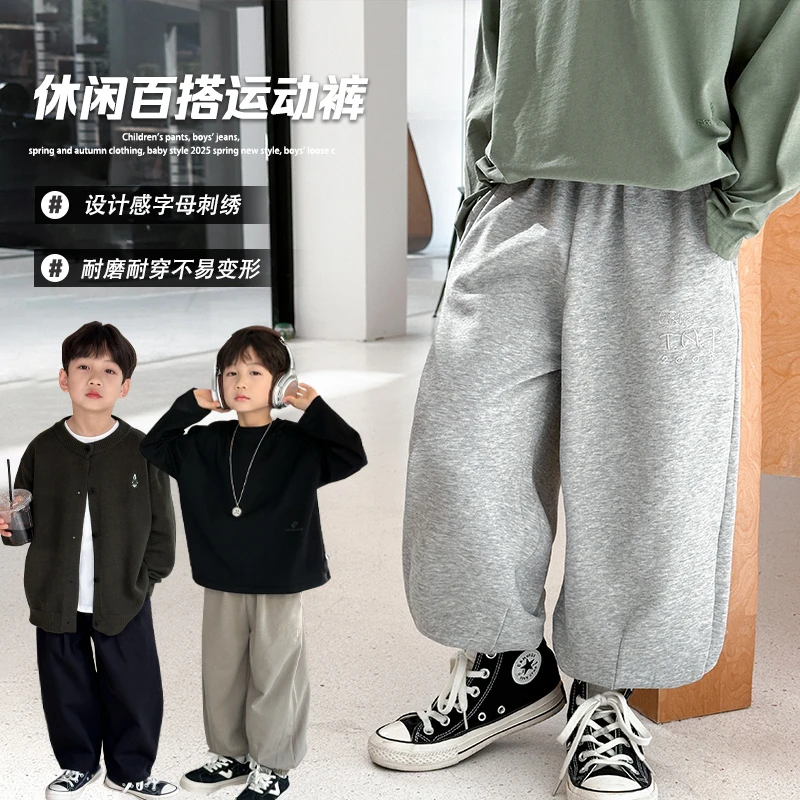运动裤儿童裤子春秋款2025新款小男孩春季休闲束脚裤宽松长裤卫裤