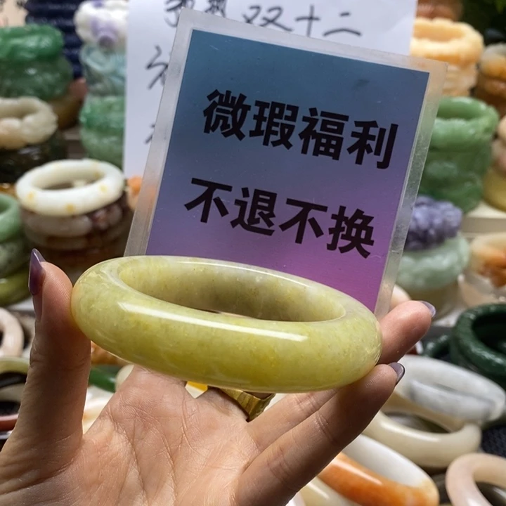 石英质玉未镶嵌手镯