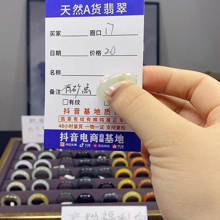 未镶嵌戒指翡翠翡翠戒圈