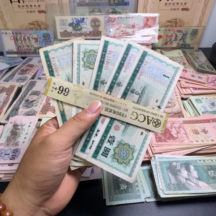 旧票外汇旧票  1元 1张